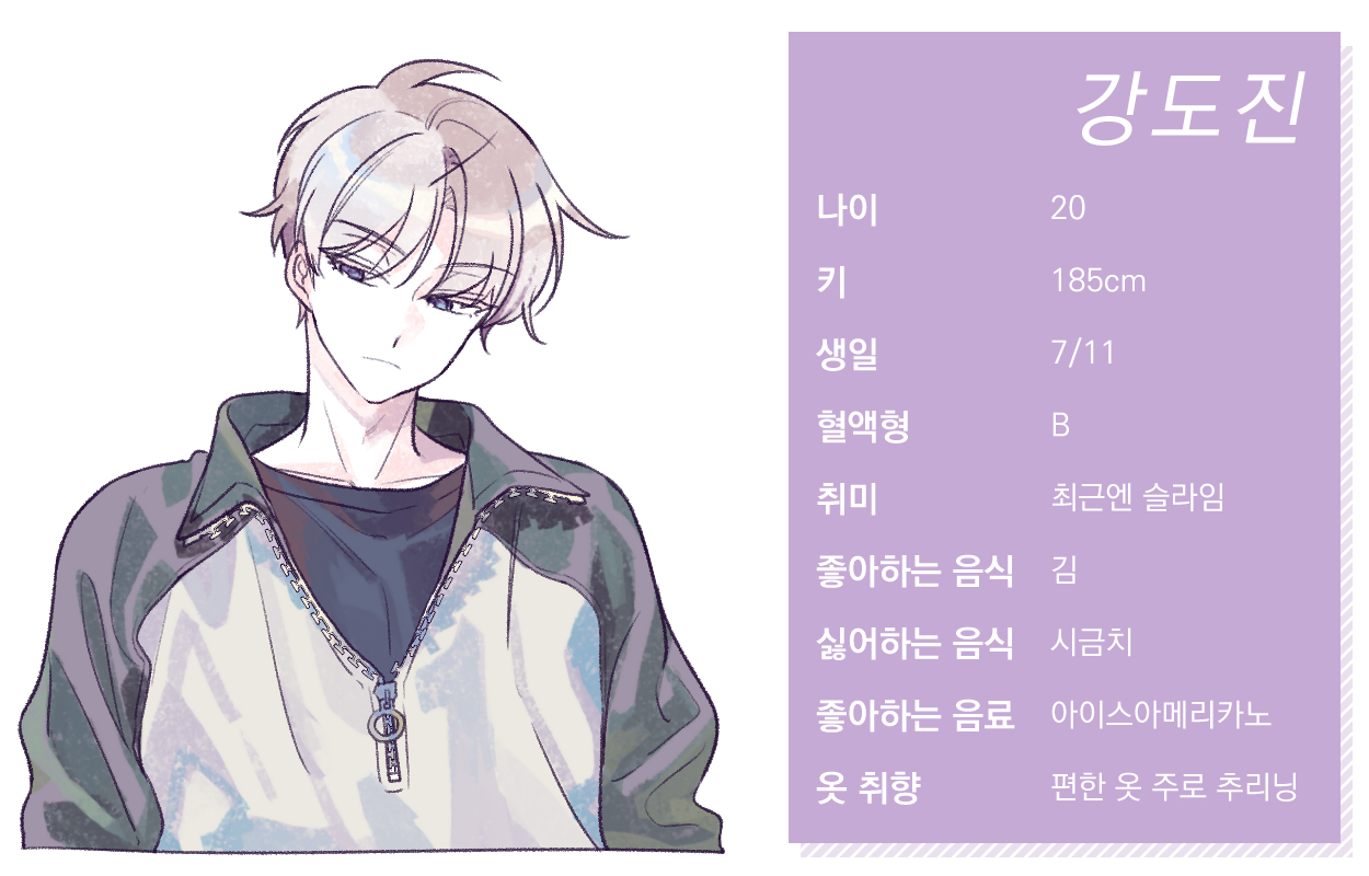  p>《海螺男友》原名《            》,是韩国女性漫画家