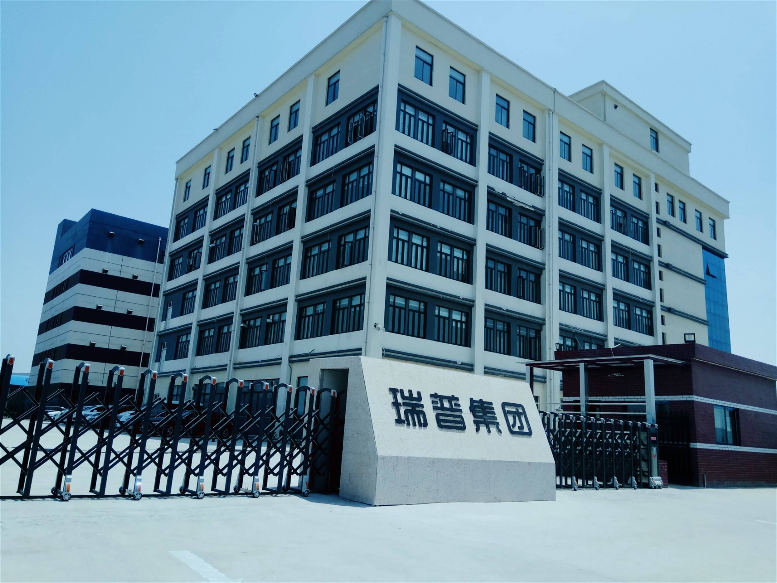 郑州瑞普生物工程有限公司