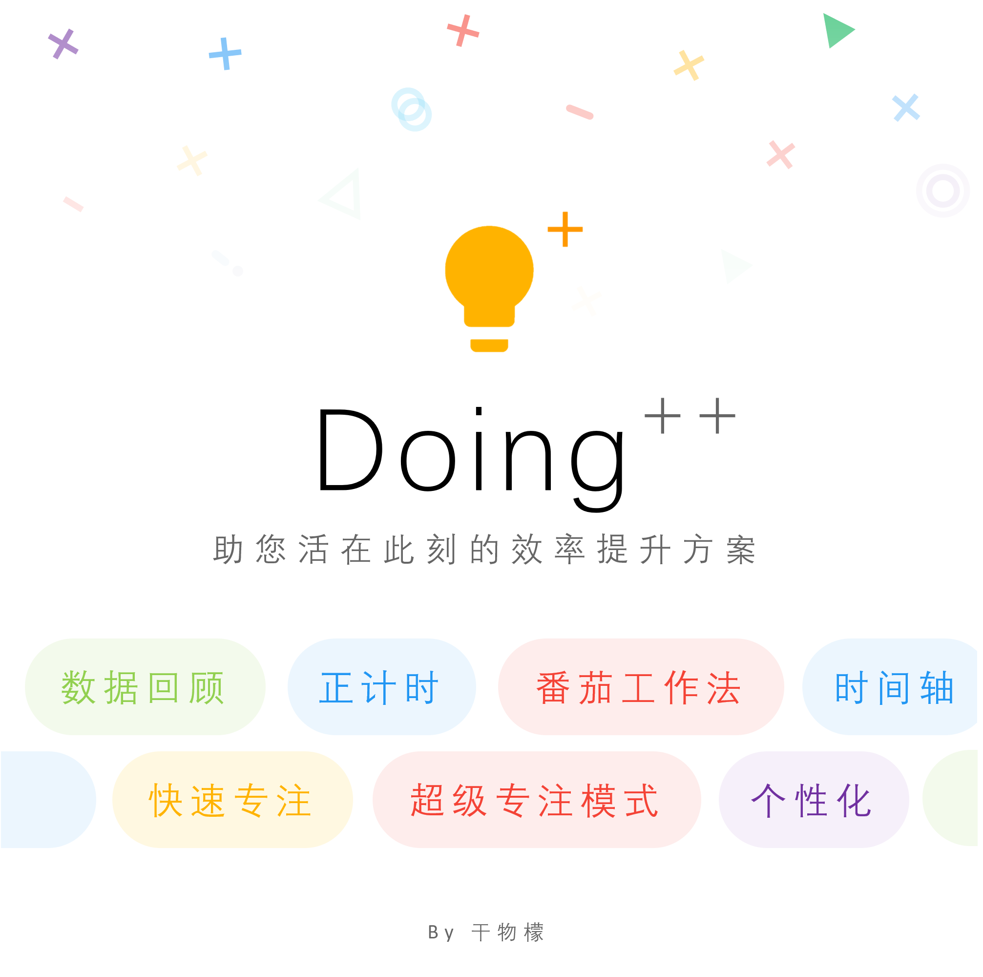 permittodo和doing，permittodo和doing的区别