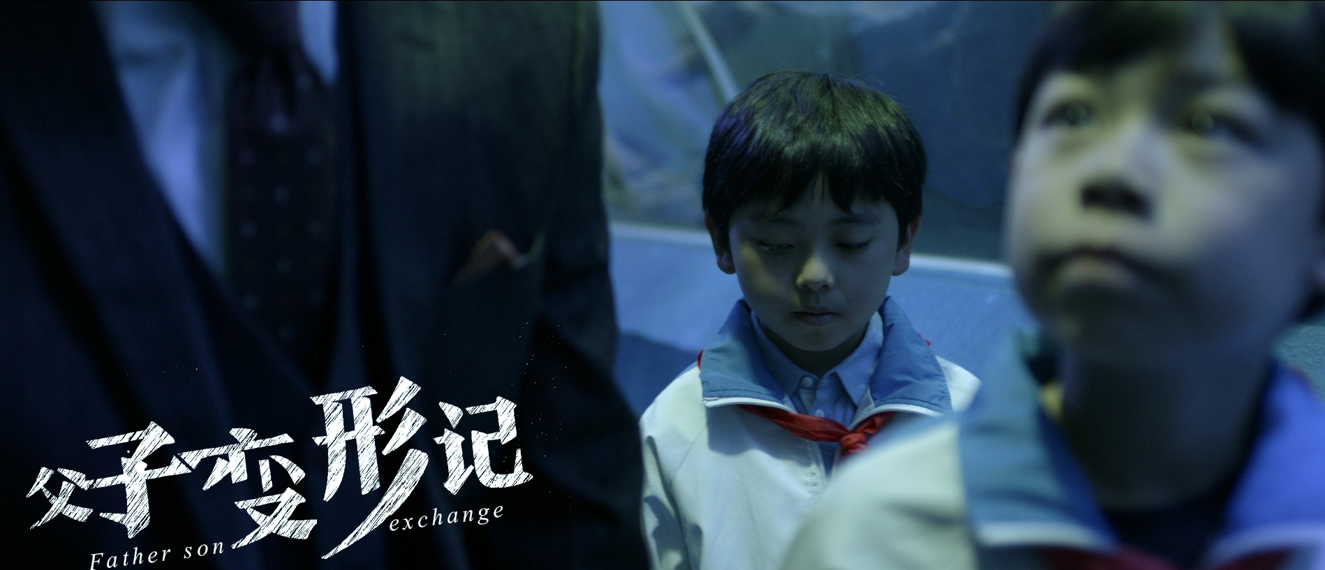  p data-id="gncnfonre4">《父子变形记》是cctv6电影频道节目中心