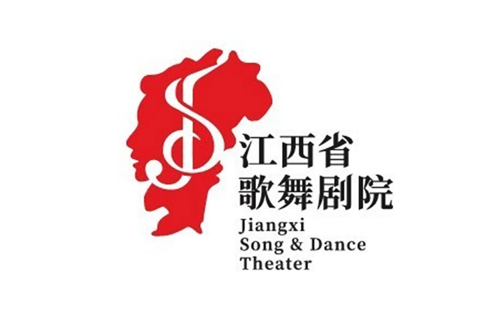 江西省歌舞剧院