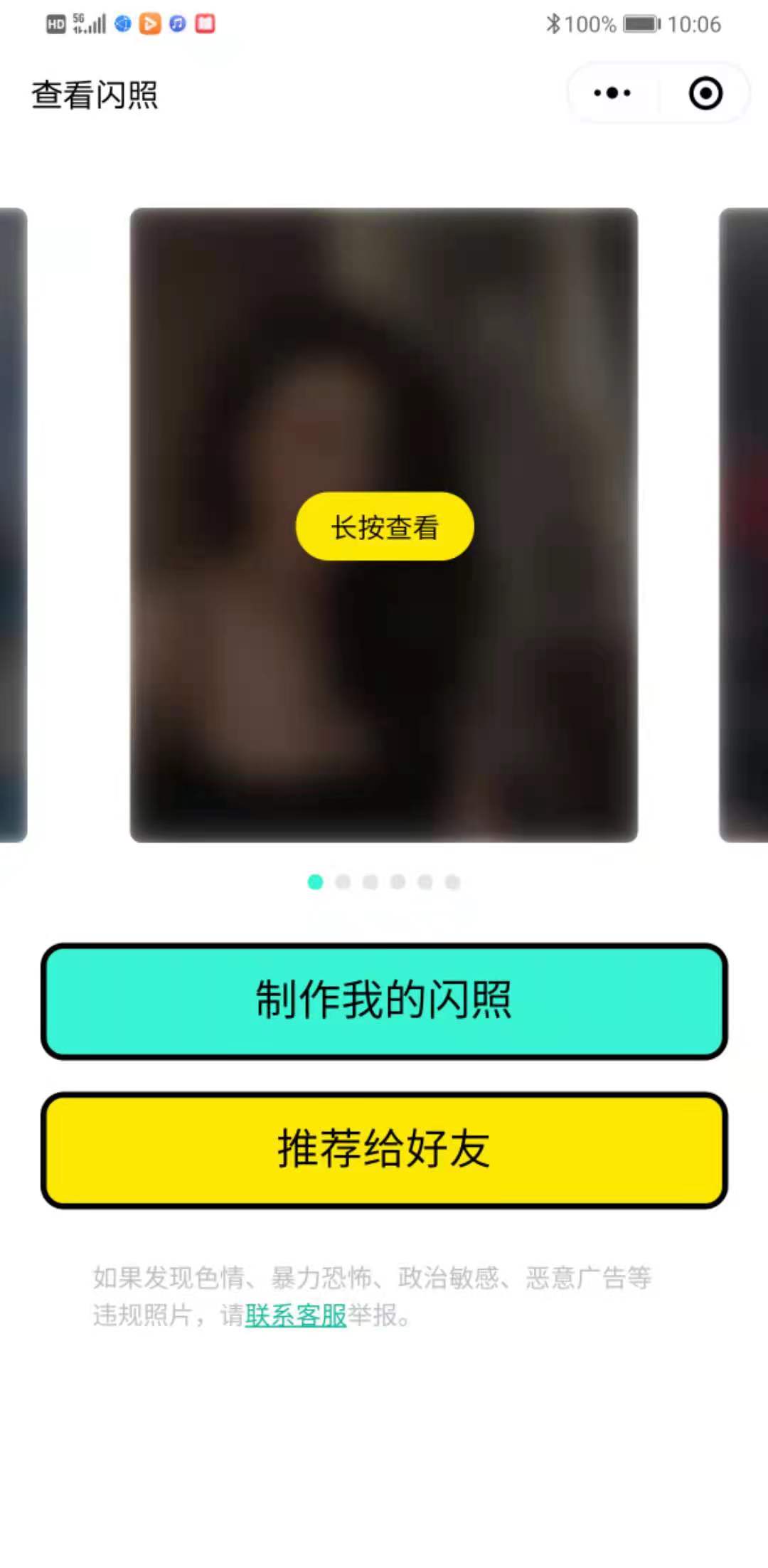 qq空间有隐私照=空间里隐私相册别人能看到吗