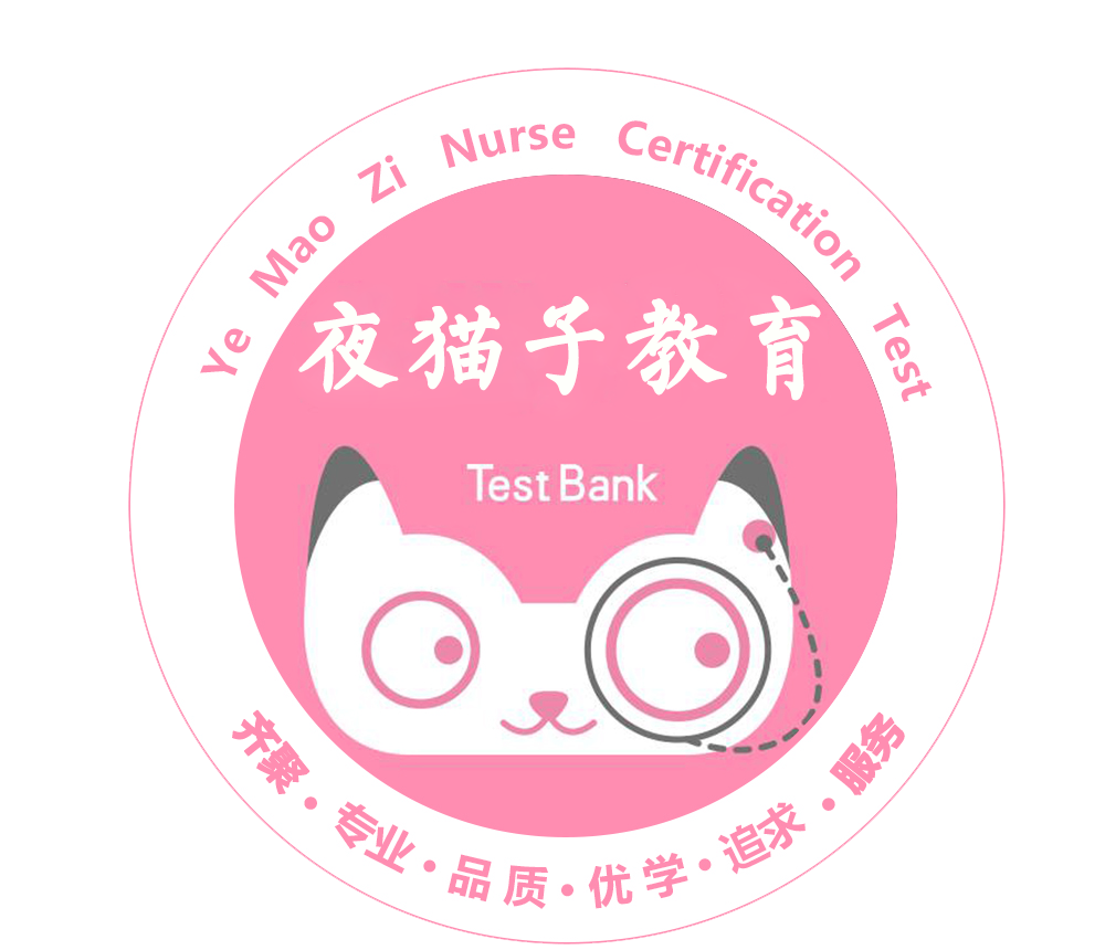 重庆夜猫子学校后勤服务有限公司