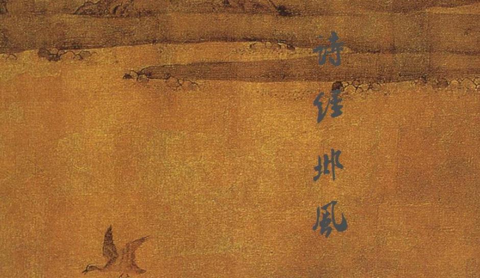 《诗经》中的“静女”到底是什么样的女子？_百科TA说