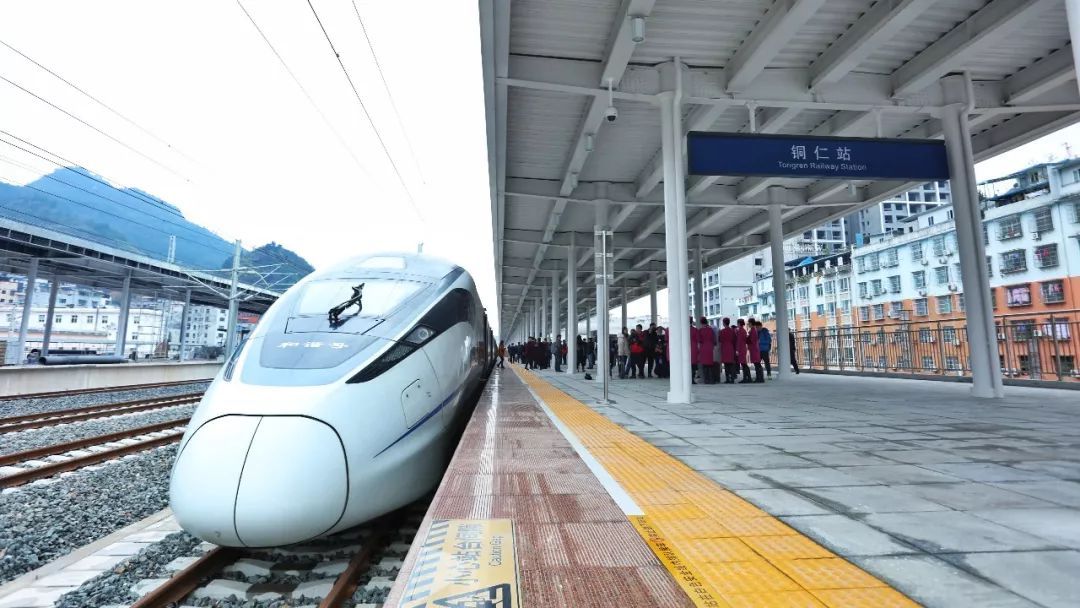铜玉铁路