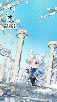猫天一的英雄之路_百度百科