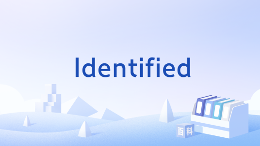 Identified（单词）_百度百科