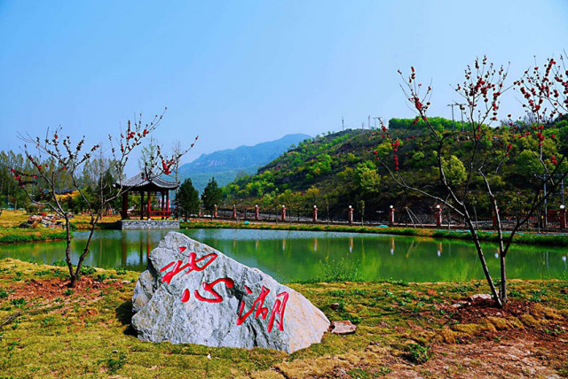 愚公移山干部学院