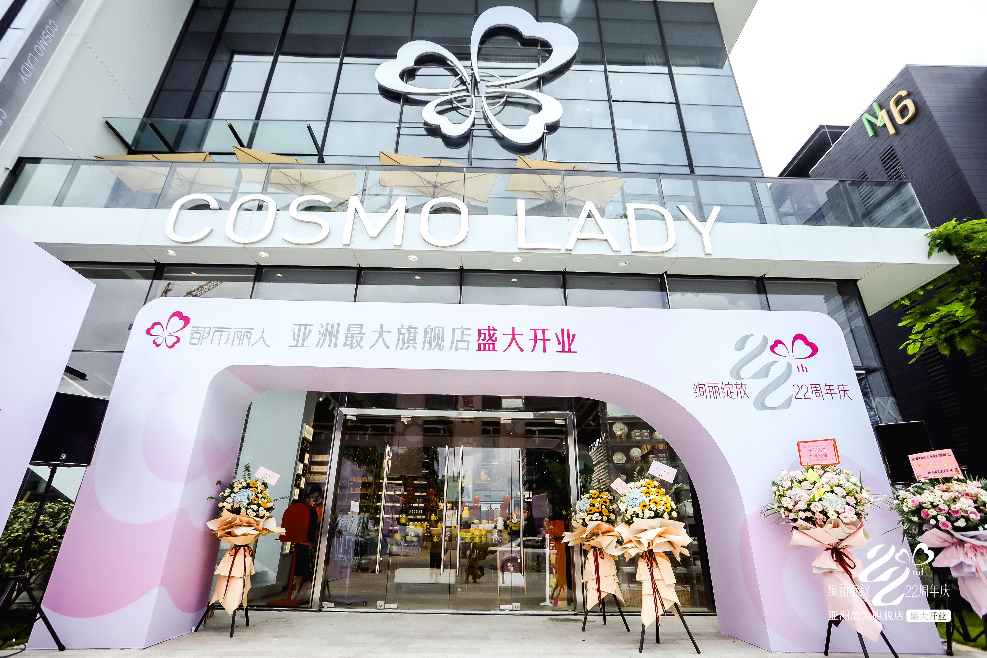  p data-id="gnx92cv80i">都市丽人是全国销量领先的专业内衣品牌,始