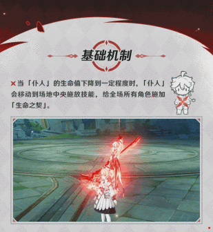 仆人