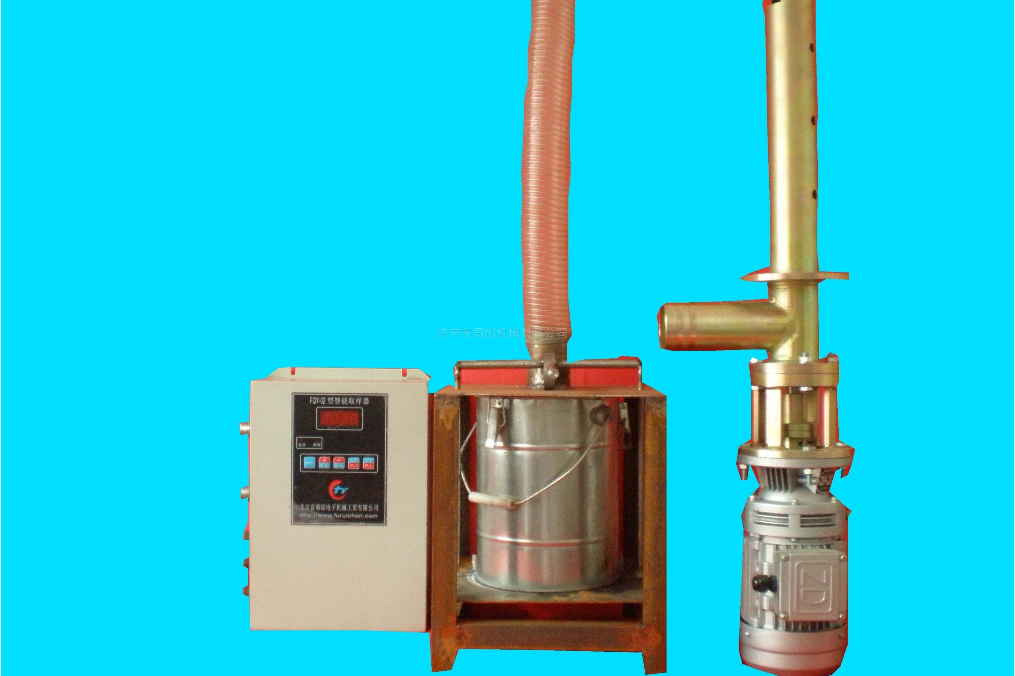 自动水泥取样器