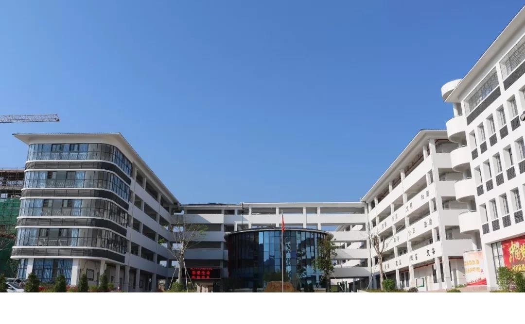 河源市源城区公园东中学