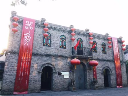 福建省非物质文化遗产博览苑_百度百科