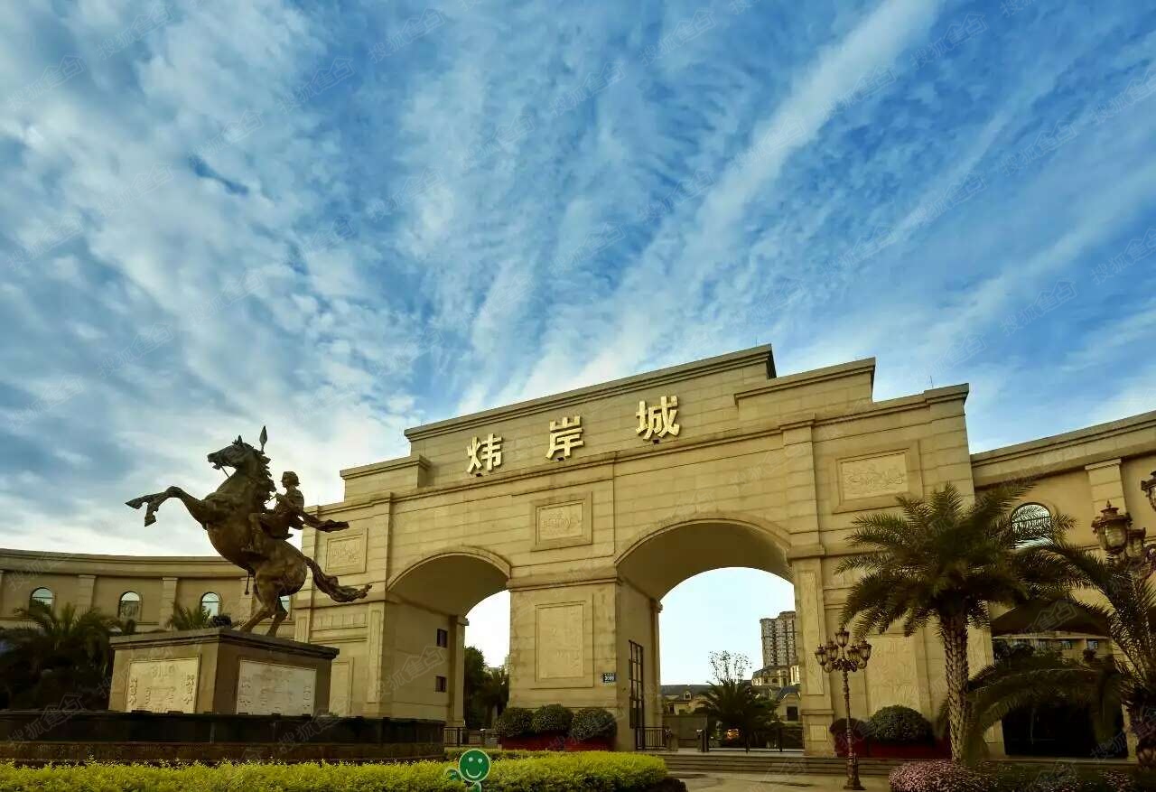 城是四川炜岸房地产开发有限公司开发的楼盘,位于成都龙泉驿区龙泉镇