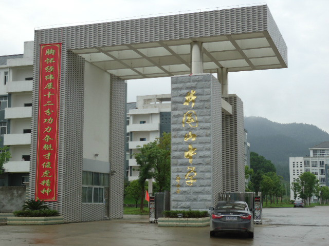  p>红星街道,隶属江西省 a target="_blank" href="/item/井冈山市