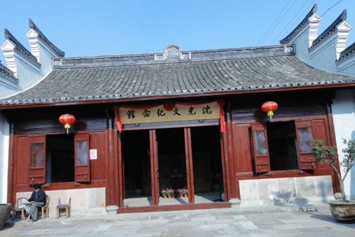 沈氏宗祠(沈光文纪念馆)