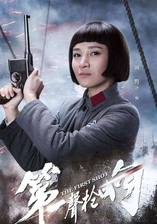 p data-id="sz7oopim3nux"> 冷梅,女, a target="_blank" href="