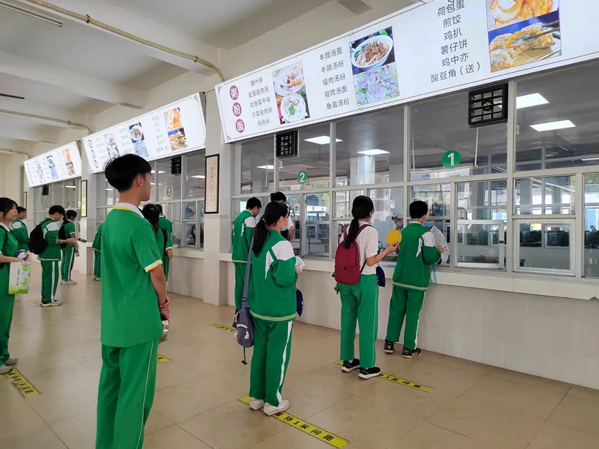 广州市从化区流溪中学