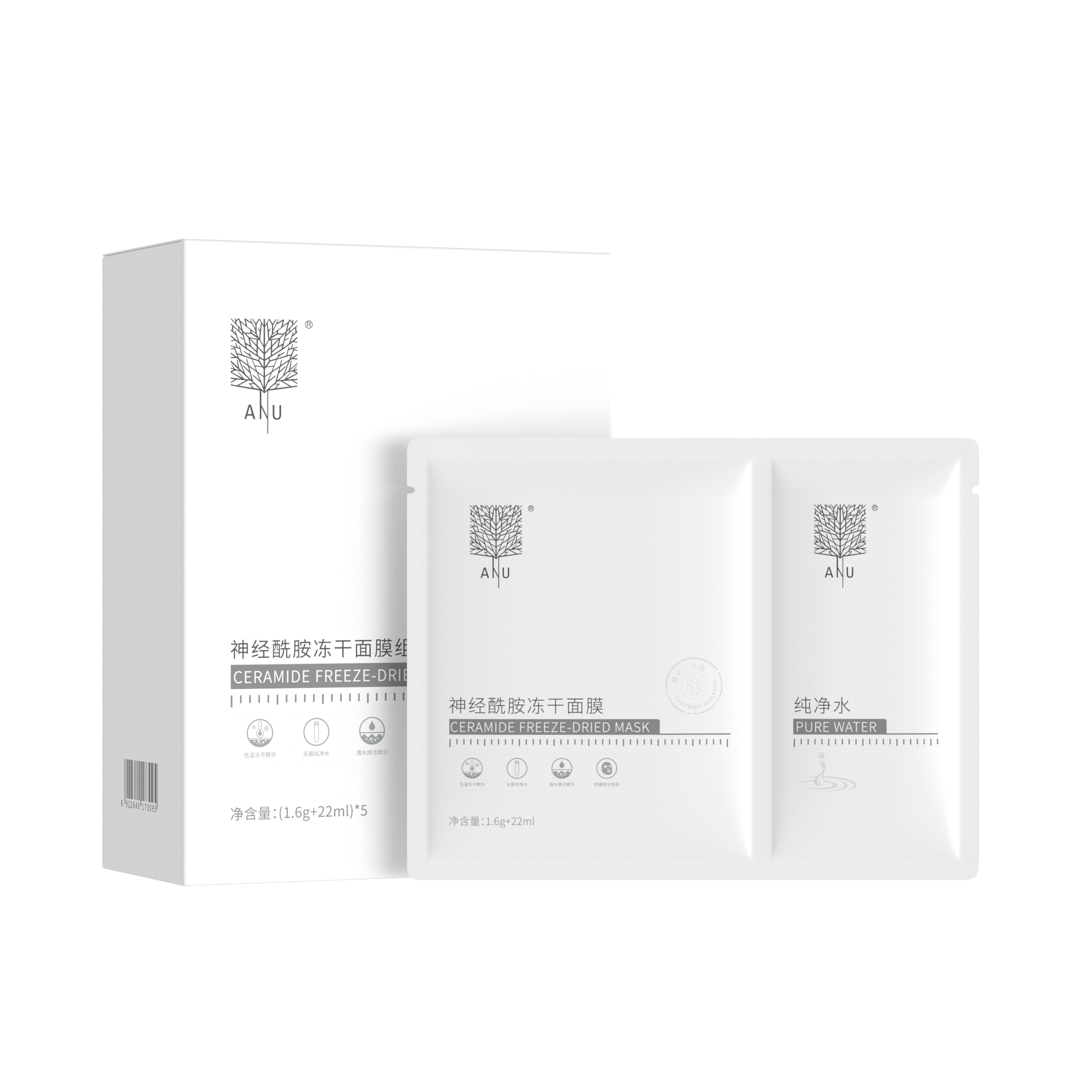  p>anu阿奴是由芳疗师alinda创立的植物护肤品牌,隶属于南京阿奴生物