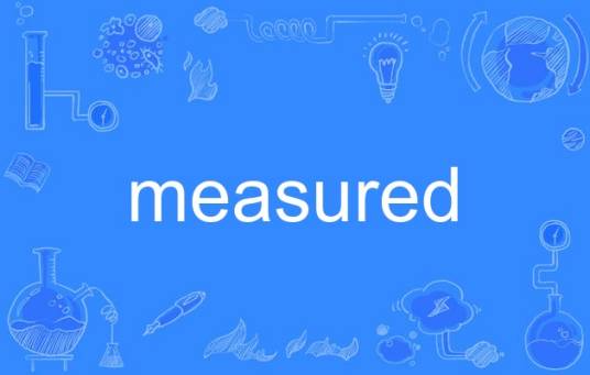 measured_百度百科
