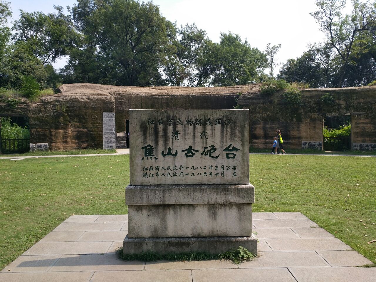 焦山炮台