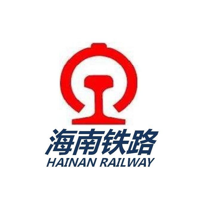  p>海南铁路有限公司海口车务段于2017年12月01日成立. /p>