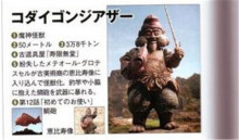 考达依格theother