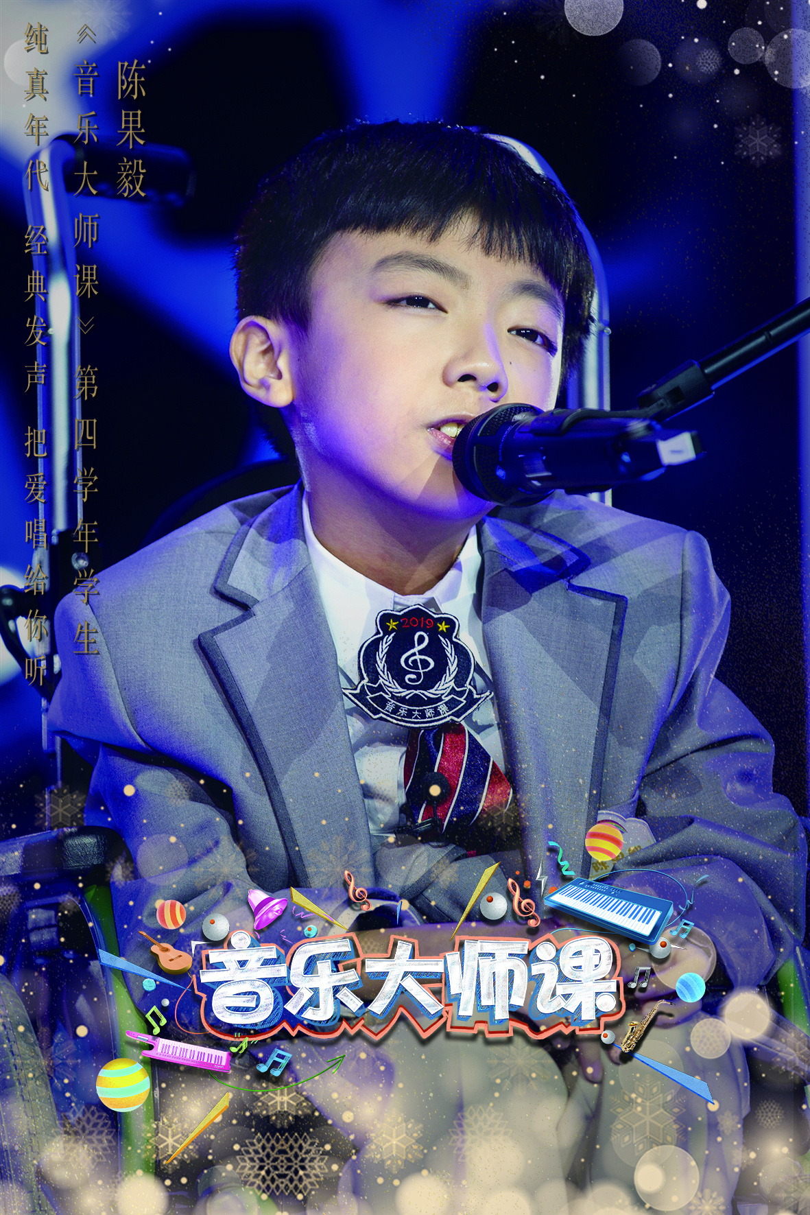 陈果毅