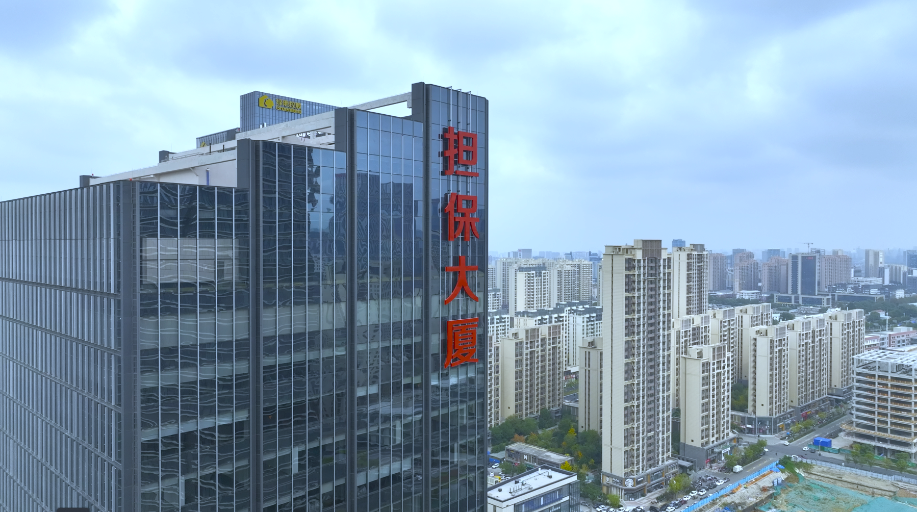 山东省农业发展信贷担保有限责任公司