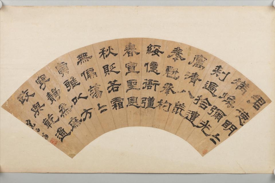 id="sv0zfeqx0wcf">清邓石如隶书扇面是重庆中国三峡博物馆收藏的书法