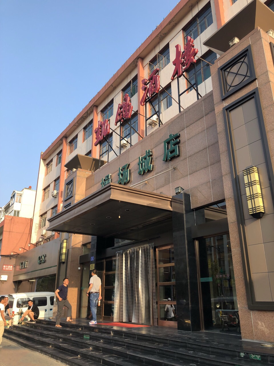 凯鸽酒楼(操场城西街店)