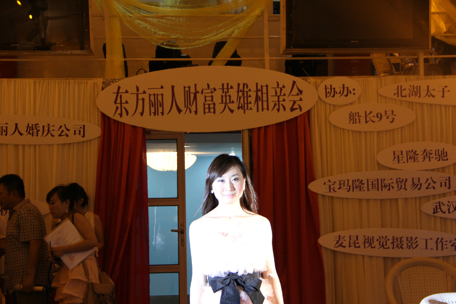 "gn2qu2xakp"> a target="_blank" href="/item/富豪相亲会/11364557"