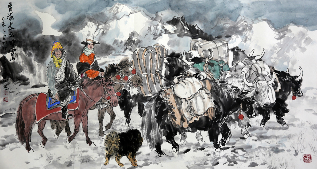 >青海省人, a target="_blank" href="/item/中国美术家协会/2051429"