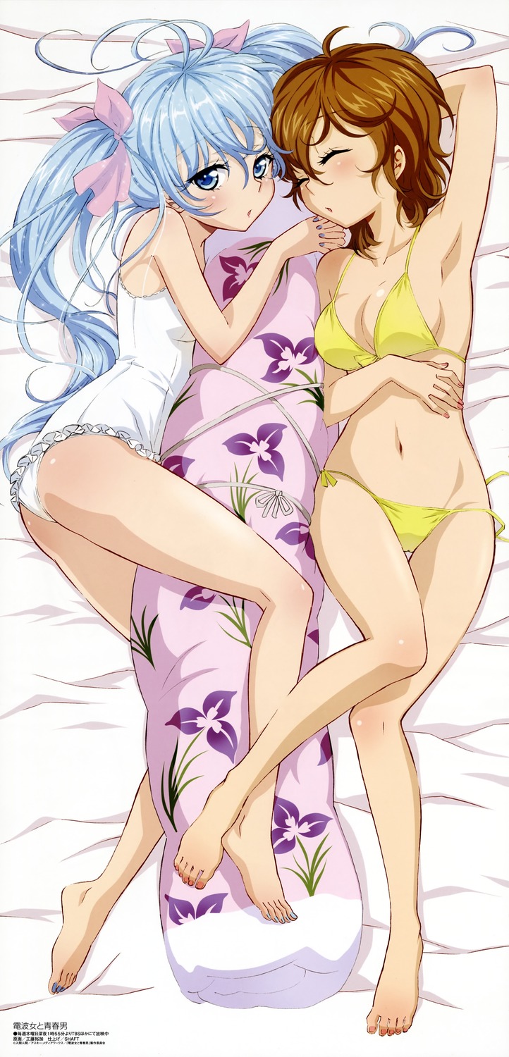  p>《电波女与青春男》是根据 a href="#" data-lemmaid="8698469">入