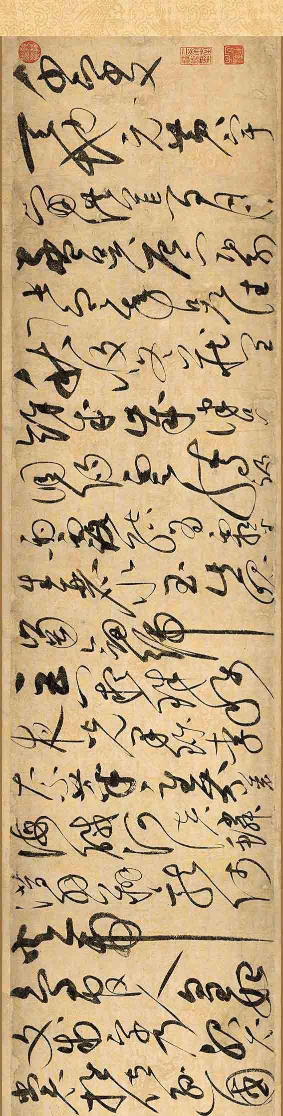 万象千字文 1冊 和本 唐本 漢籍 線装 漢詩 漢文 万象千字文 1冊 和本