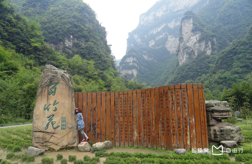  p>三峡竹海生态风景区又名泗溪生态旅游区,该景区位于 a href="#"