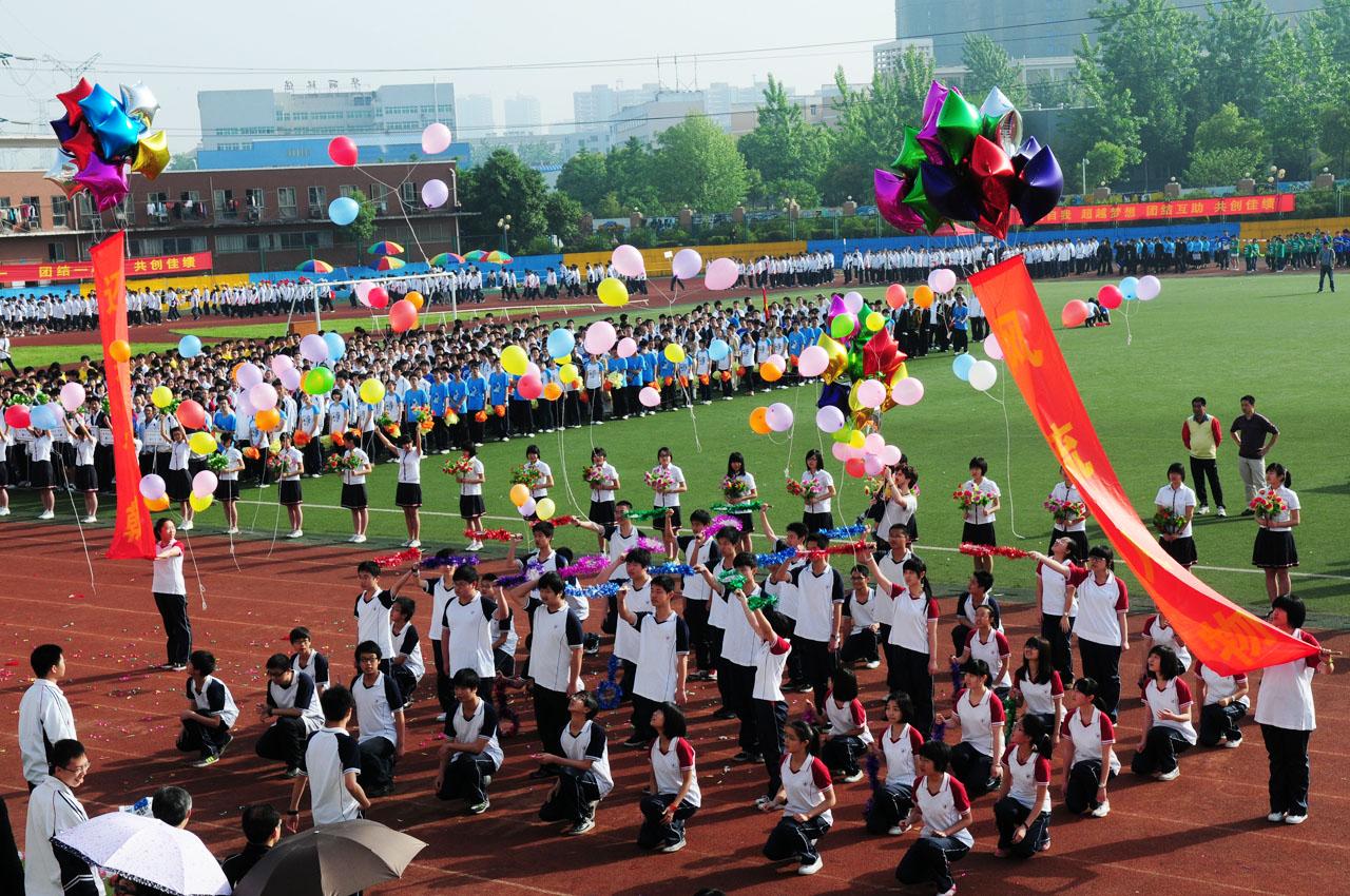 华中师范大学第一附属中学