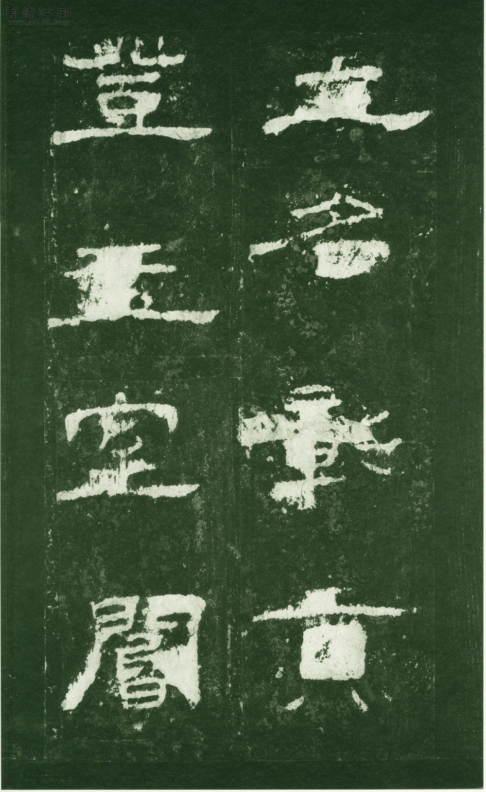 泰山都尉孔君碑