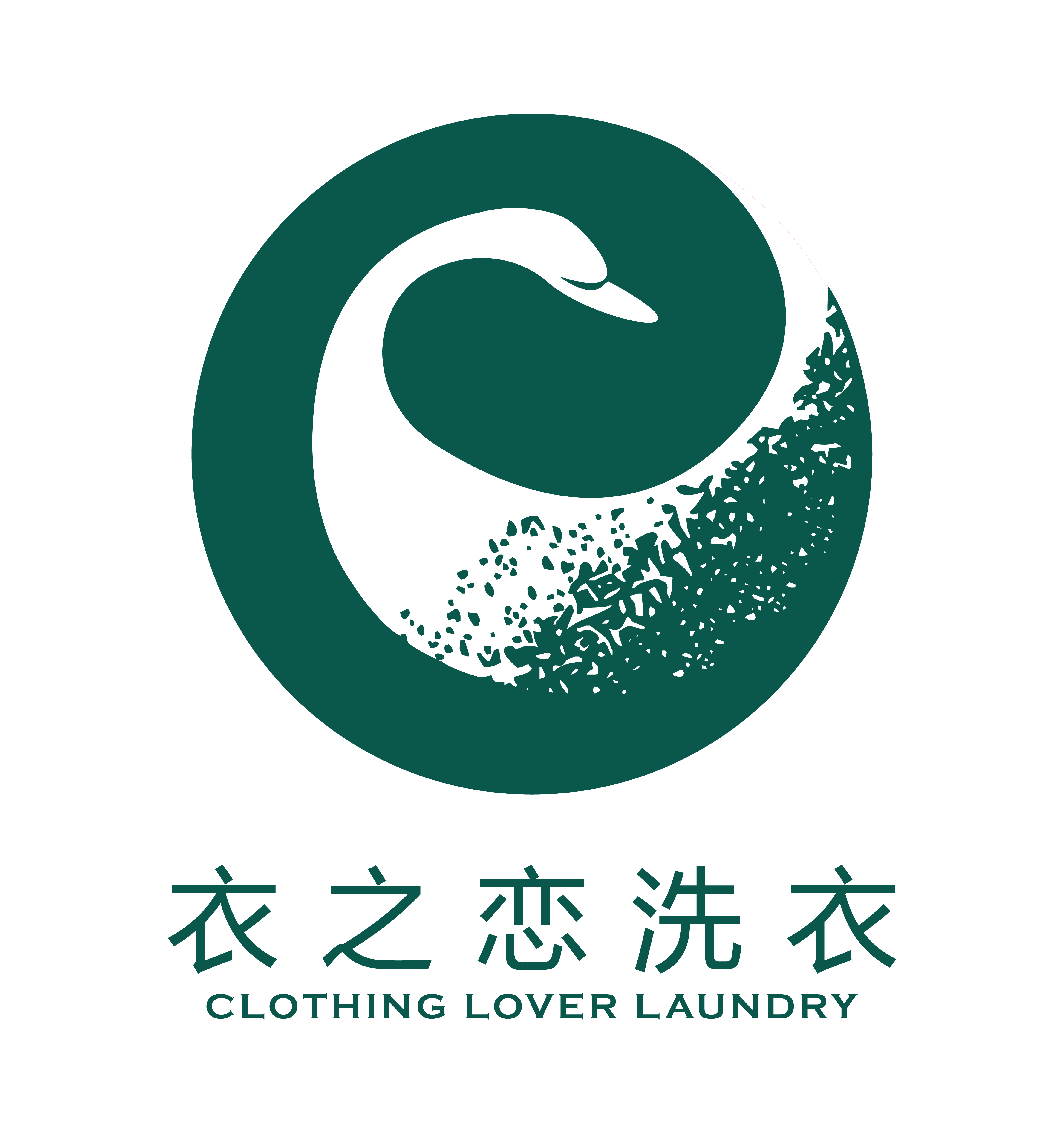 p>衣之恋品牌始创于2004年,衣之恋洗衣内强企业文化,外树品牌形象,以