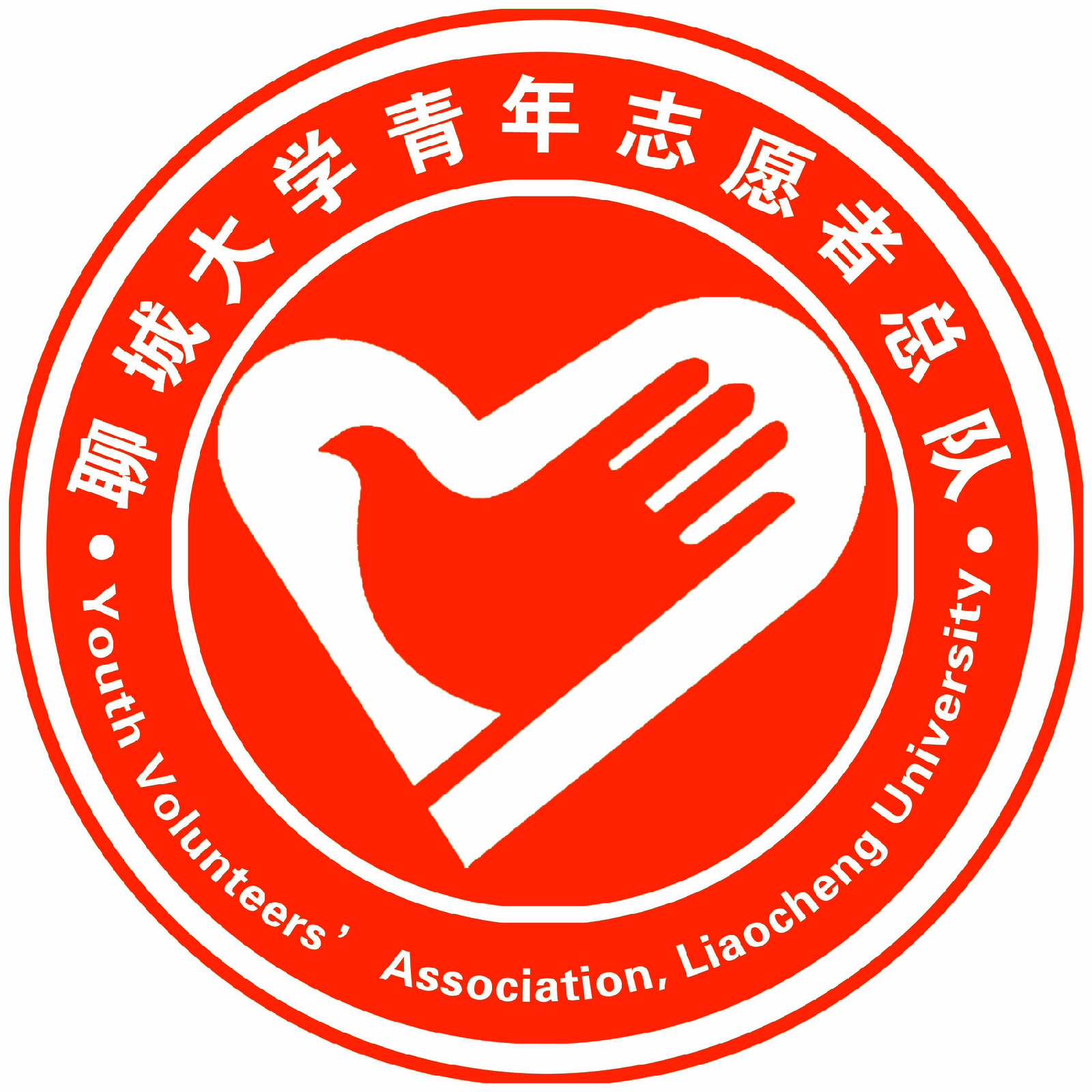  p>青年志愿者总队(或称志愿服务中心),成立于2008年12月,是校团委