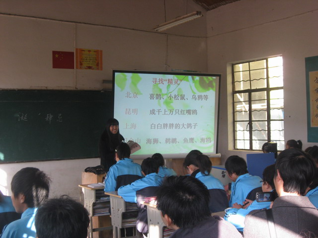 靖江市第三中学
