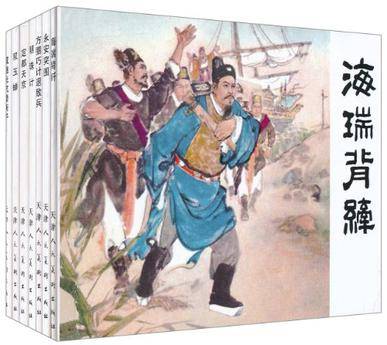 古代传奇精选_百度百科