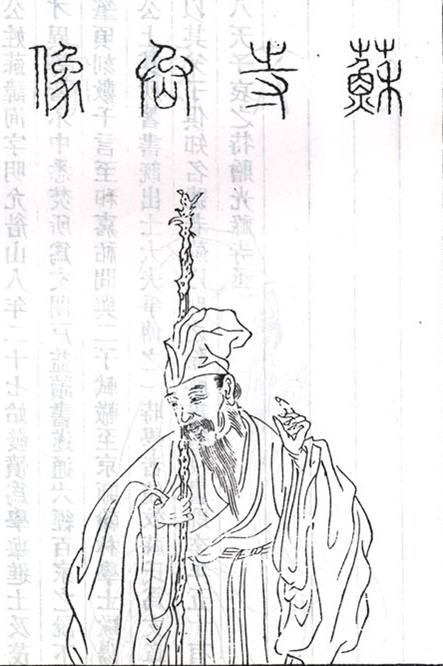 苏洵