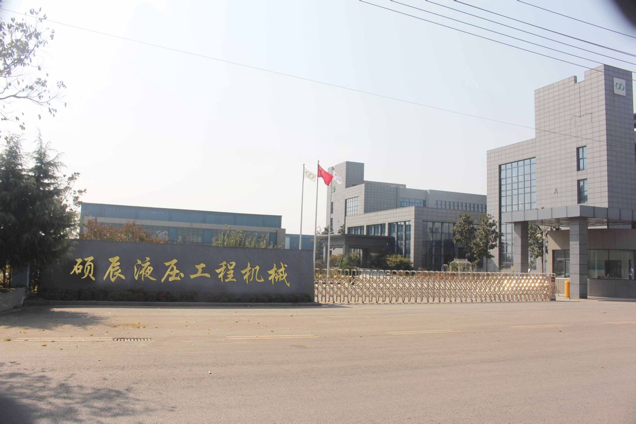 徐州硕辰液压工程机械有限公司