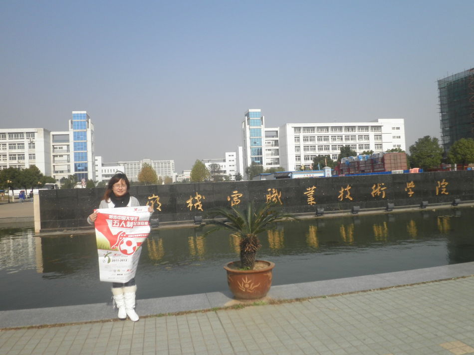  p></p></a>安徽机电职业技术学院(anhui technical college of mechanical