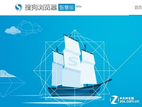搜狗网页版=搜狗网页版入口