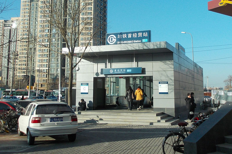 beijing subway line 10