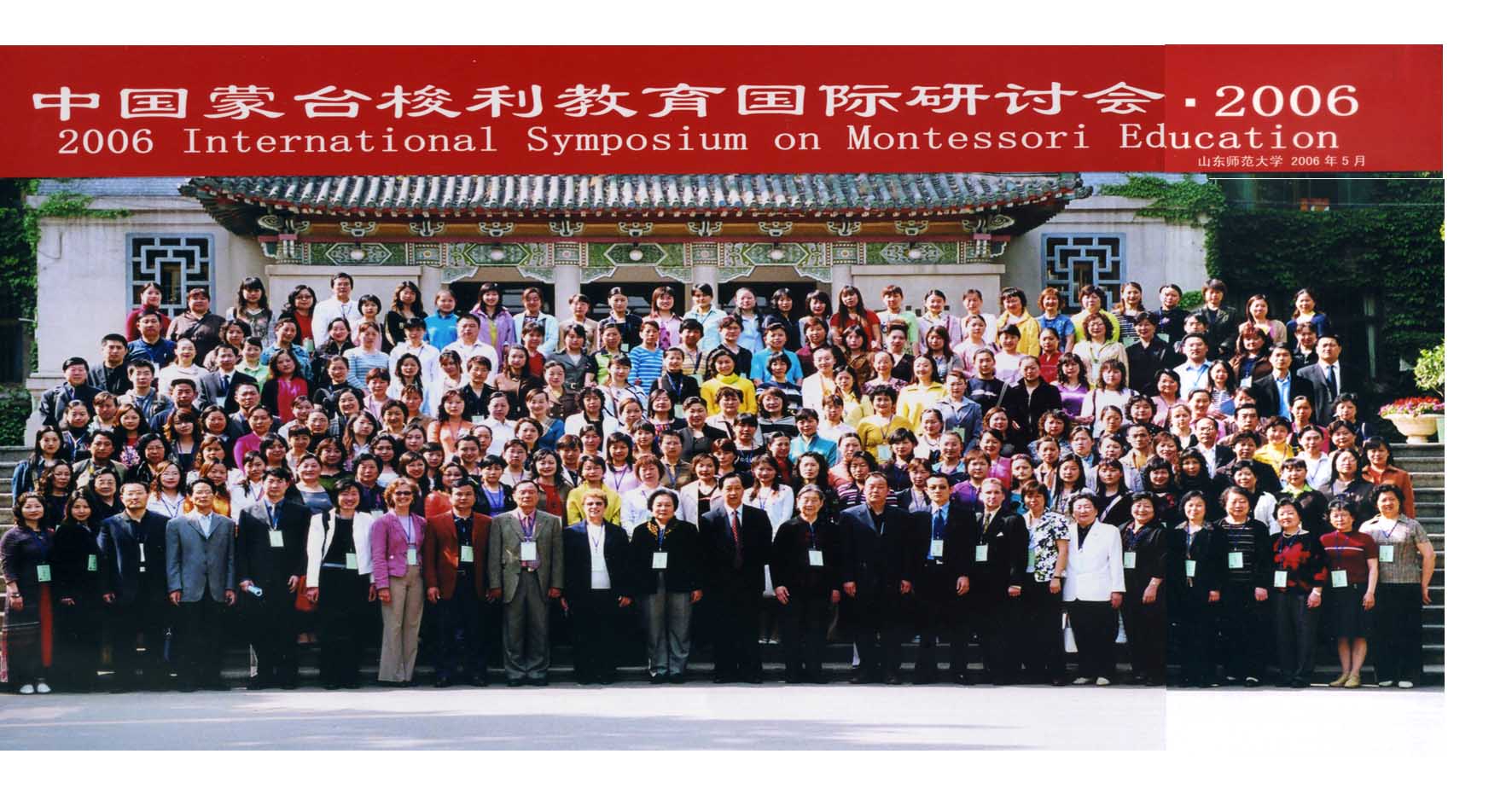 专业的大型蒙台梭利交流研讨平台,由中国蒙台梭利协会(cms)发起并主办