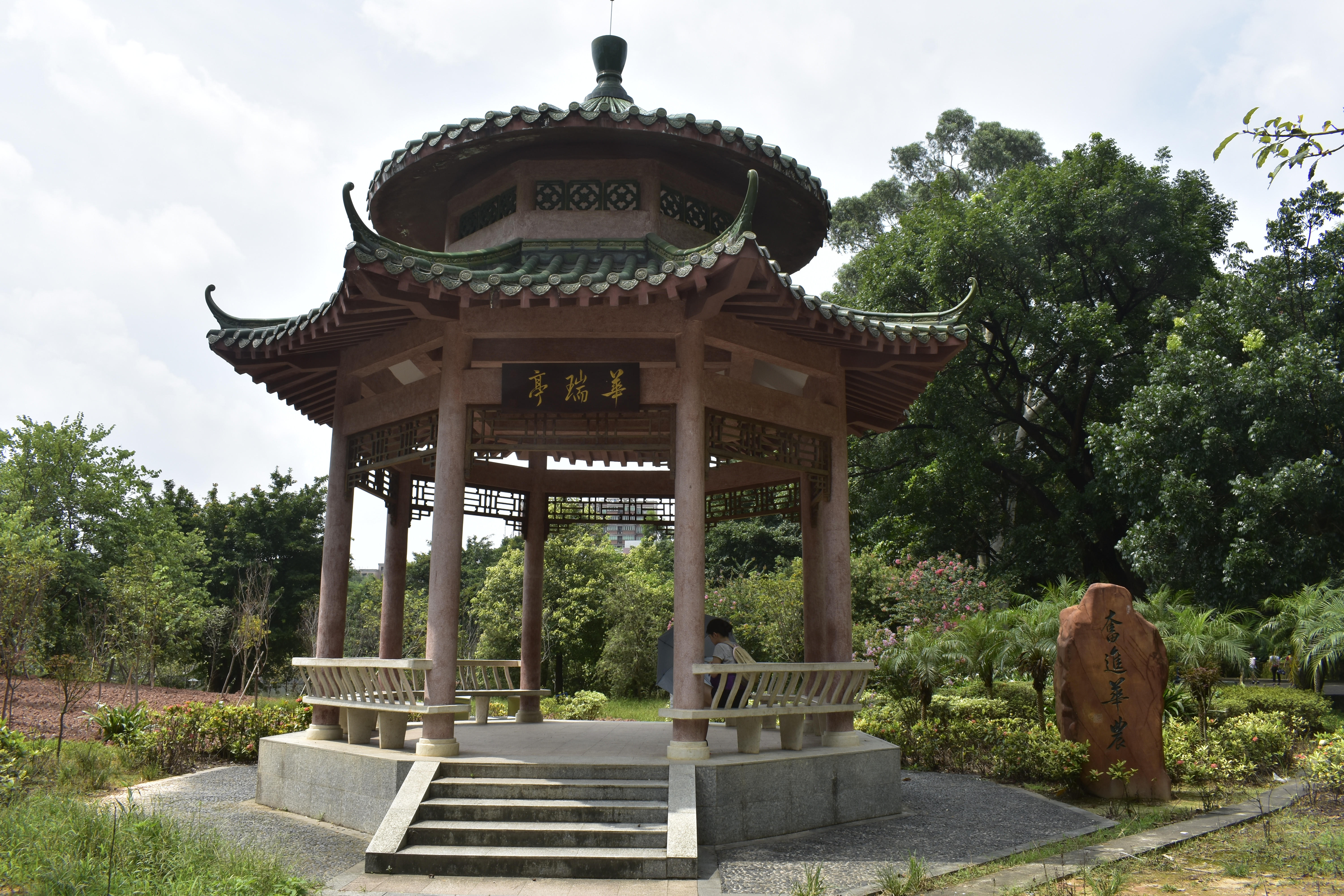 华南农业大学