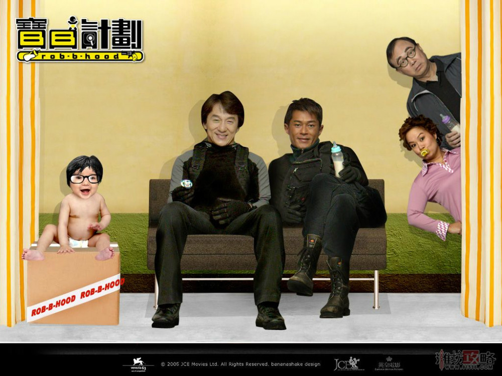  p>《宝贝计划》是由 a href="#" data-lemmaid="4321147">陈木胜 /a>